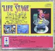 Photo2: The Life Stage: Virtual House (ザ・ライフステージ) (2)