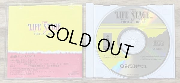Photo3: The Life Stage: Virtual House (ザ・ライフステージ) (3)