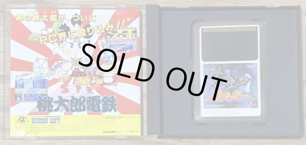 Photo3: Power League II (パワーリーグII) (3)