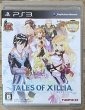 Photo1: Tales of Xillia (テイルズ オブ エクシリア) (1)