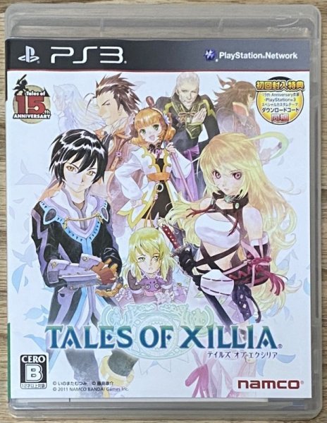 Photo1: Tales of Xillia (テイルズ オブ エクシリア) (1)