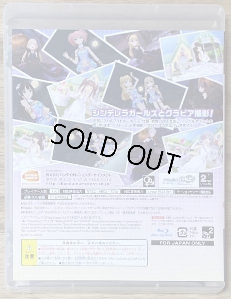 Photo2: THE IDOLM@STER Cinderella Girls G4U! Vol.8 (アイドルマスター シンデレラガールズ G4U! VOL.8) (2)