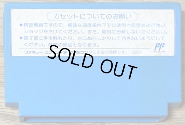 Photo2: Mega Man / Rockman (ロックマン) (2)