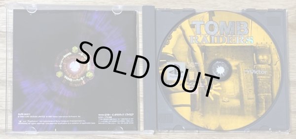 Photo3: Tomb Raiders (トゥ－ムレイダース)  (3)