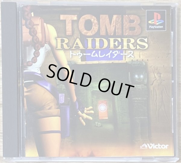 Photo1: Tomb Raiders (トゥ－ムレイダース)  (1)