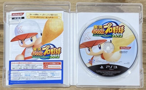 Photo3: Jikkyou Powerful Pro Baseball 2012 (実況パワフルプロ野球2012) (3)
