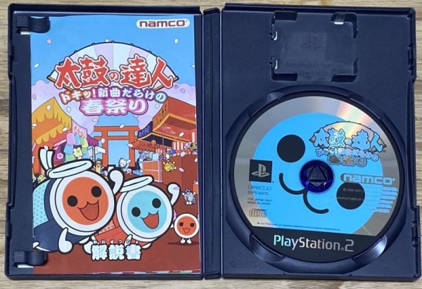 Photo3: Taiko no Tatsujin Doki! Haru Matsuri (太鼓の達人 ドキッ!新曲だらけの春祭り) (3)