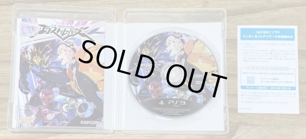 Photo3: E.X. Troopers (エクストルーパーズ) (3)