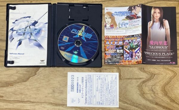 Photo3: Another Century's Episode 2 (ナザーセンチュリーズエピソード2) (3)