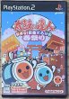 Photo1: Taiko no Tatsujin Doki! Haru Matsuri (太鼓の達人　ドキッ！新曲だらけの春祭り） (1)