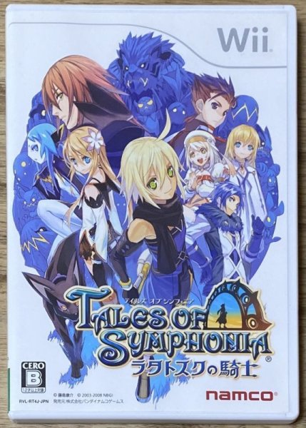 Photo1: Tales of Symphonia: Dawn of the New World (テイルズ オブ シンフォニア -ラタトスクの騎士-) (1)