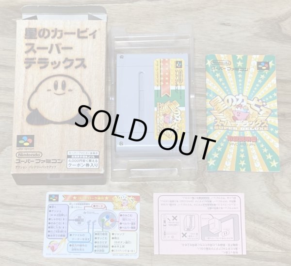 Photo7: Kirby Super Star / Hoshi no Kirby Super Deluxe (星のカービィスーパーデラックス) [Boxed] (7)