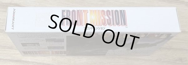 Photo5: Front Mission (フロントミッション) [Boxed] (5)