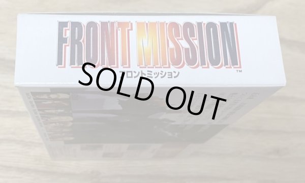 Photo6: Front Mission (フロントミッション) [Boxed] (6)