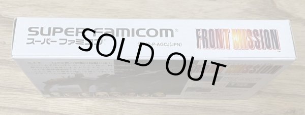 Photo3: Front Mission (フロントミッション) [Boxed] (3)