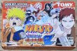 Photo1: Naruto Saikyou Ninja Daikesshuu 2 (NARUTO-ナルト- 最強忍者大結集2) [Boxed] (1)