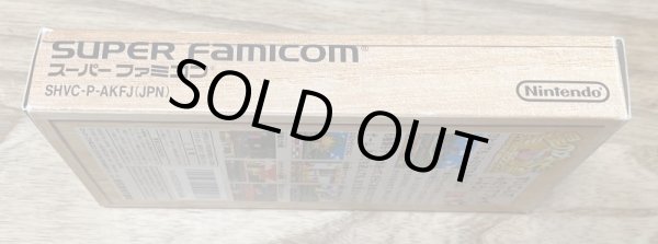 Photo3: Kirby Super Star / Hoshi no Kirby Super Deluxe (星のカービィスーパーデラックス) [Boxed] (3)