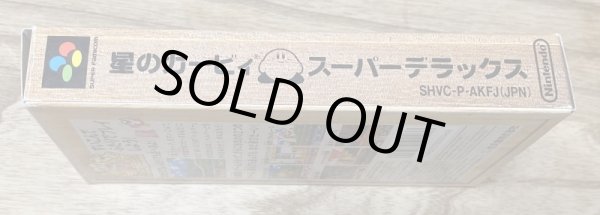 Photo5: Kirby Super Star / Hoshi no Kirby Super Deluxe (星のカービィスーパーデラックス) [Boxed] (5)