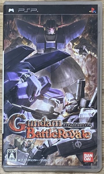 Photo1: Gundam Battle Royale (ガンダムバトルロワイヤル) (1)