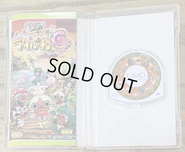 Photo3: Monster Hunter Diary Poka Poka Airou Village G (モンハン日記 ぽかぽかアイルー村G) (3)