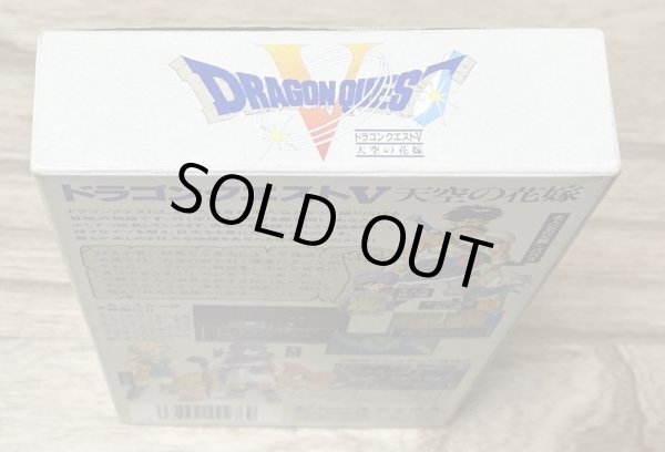 Photo4: Dragon Quest V: Hand of the Heavenly Bride (ドラゴンクエストV 天空の花嫁) [Boxed] (4)