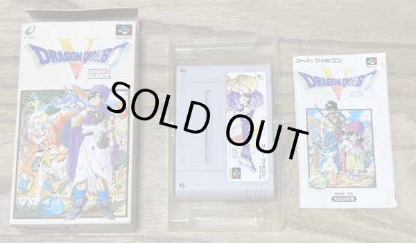 Photo7: Dragon Quest V: Hand of the Heavenly Bride (ドラゴンクエストV 天空の花嫁) [Boxed] (7)