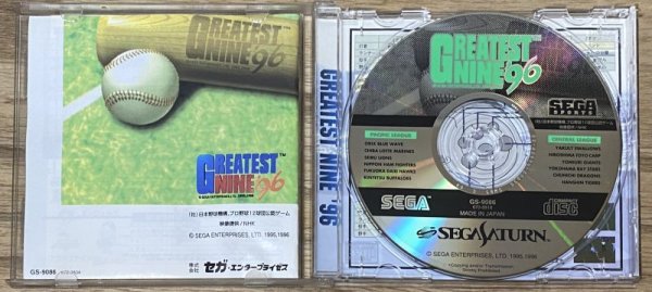 Photo3: Greatest Nine '96 (グレイテストナイン’96) (3)