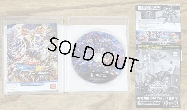 Photo3: Mobile Suit Gundam Extreme VS Full Boost Premium G sound (機動戦士ガンダム　ＥＸＴＲＥＭＥ　ＶＳ．　ＦＵＬＬ　ＢＯＯＳＴ　プレミアムＧサウンドエディション)  (3)