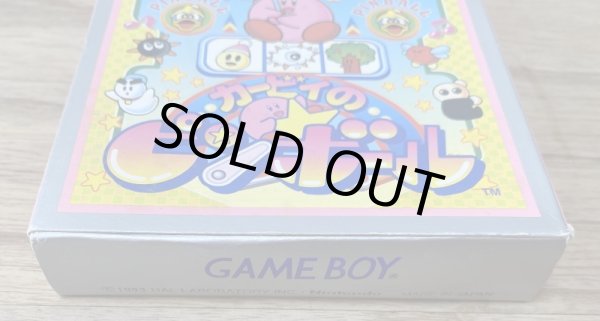 Photo6: Kirby no Pinball (カービィのピンボール) [Boxed] (6)