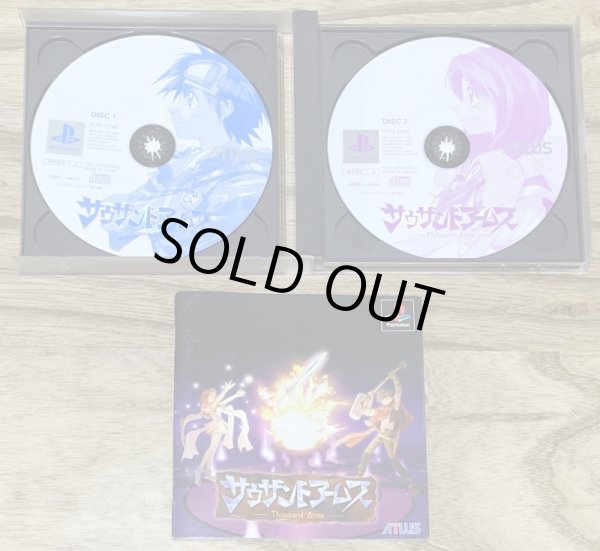 Photo3: Thousand Arms (サウザンドアームズ) (3)