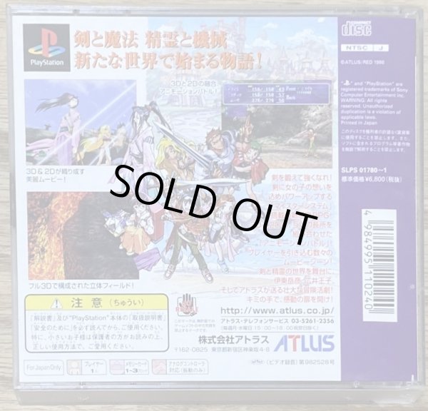 Photo2: Thousand Arms (サウザンドアームズ) (2)