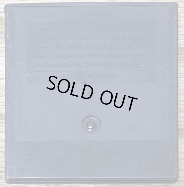 Photo2: Woody Pop (ウッディポップ 新人類のブロックくずし) (2)