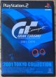 Photo1: Gran Turismo Concept: 2001 Tokyo (グランツーリスモ コンセプト 2001 TOKYO) (1)