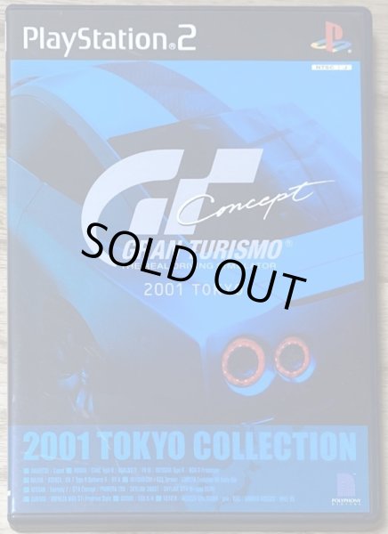 Photo1: Gran Turismo Concept: 2001 Tokyo (グランツーリスモ コンセプト 2001 TOKYO) (1)