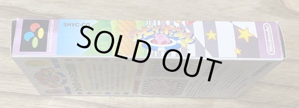 Photo5: Kirby Bowl (カービィボウル) (5)