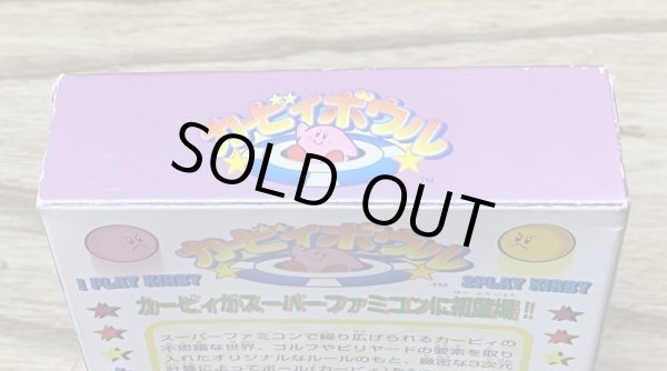 Photo4: Kirby Bowl (カービィボウル) (4)