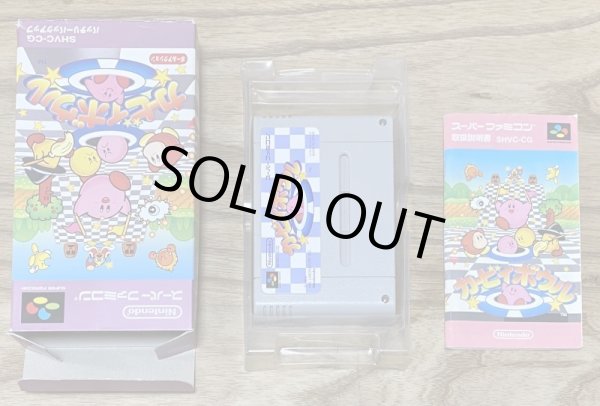 Photo7: Kirby Bowl (カービィボウル) (7)