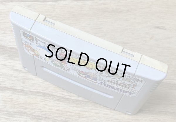 Photo3: Don't You Need Hebereke's Delicious Puzzle? / Hebereke no Oishii Puzzle wa Irimasen ka (へべれけのおいしいパズルはいりませんか) (3)