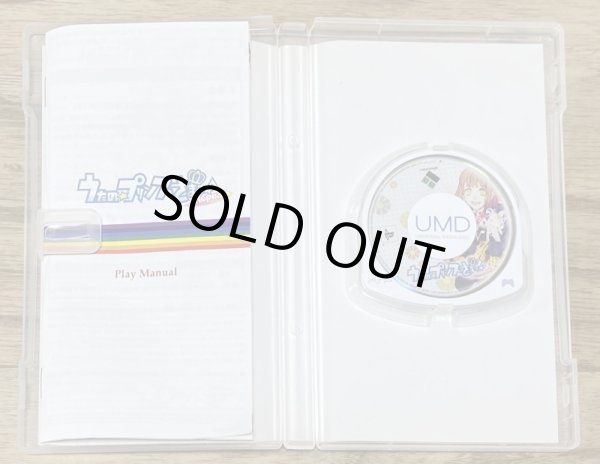 Photo3: Uta no Prince-sama Repeat (うたの☆プリンスさまっ♪Repeat) (3)