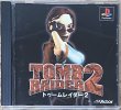 Photo1: Tomb Raider 2 (トゥームレイダー2) (1)