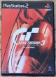 Photo1: Gran Turismo 3: A-Spec (グランツーリスモ3 A-spec) (1)