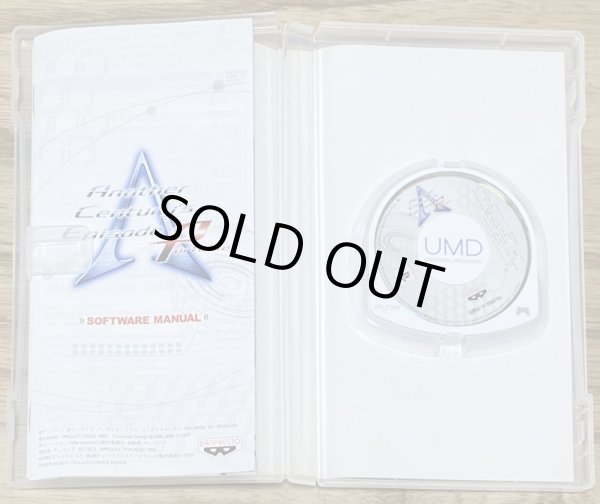 Photo3: Another Century's Episode: Portable (A.C.E.ポータブル〜アナザーセンチュリーズエピソード ポータブル) (3)