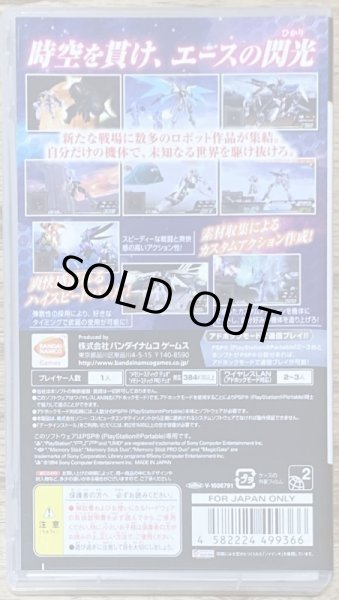 Photo2: Another Century's Episode: Portable (A.C.E.ポータブル〜アナザーセンチュリーズエピソード ポータブル) (2)