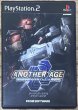 Photo1: Armored Core 2: Another Age (アーマード・コア２　アナザーエイジ) (1)