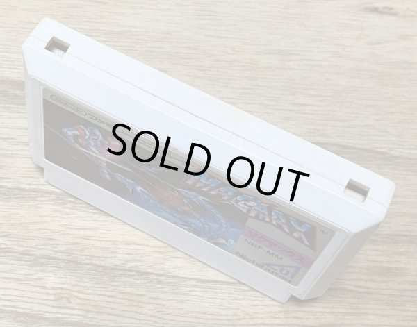 Photo3: MagMax (マグマックス) (3)