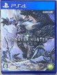 Photo1: Monster Hunter: World (モンスターハンター：ワールド) (1)