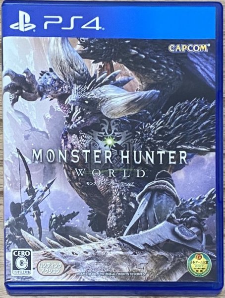 Photo1: Monster Hunter: World (モンスターハンター：ワールド) (1)