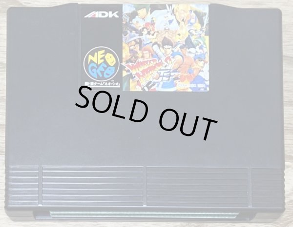 Photo8: World Heroes 2 JET (ワールドヒーローズ2JET) [Boxed] (8)