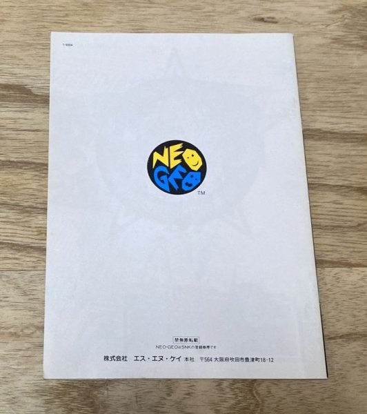 Photo6: 3 Count Bout / Fire Suplex (ファイヤースープレックス) [Boxed] (6)