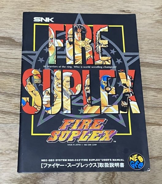 Photo5: 3 Count Bout / Fire Suplex (ファイヤースープレックス) [Boxed] (5)